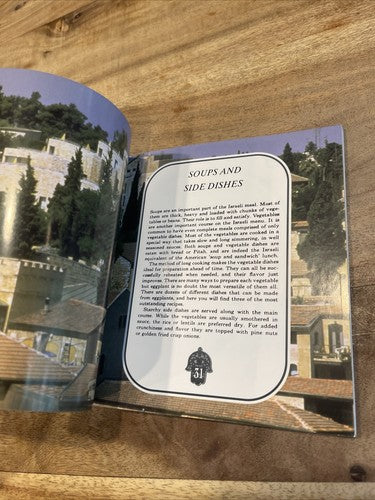 Popular Food From Israel Cookbook - Ruth Sirkis