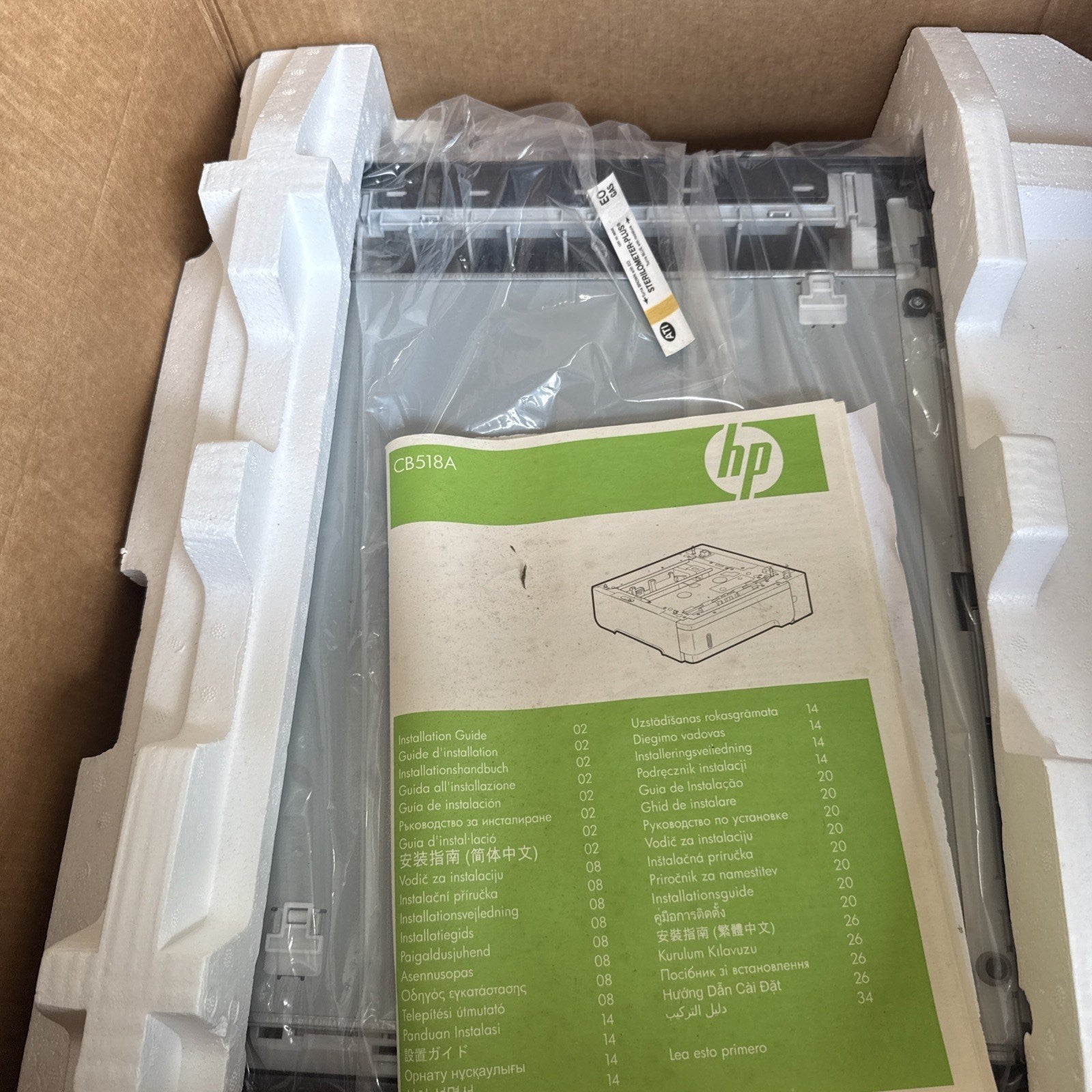 HP 500 Sheet Input Tray - CB518A - LaserJet P4014/15/4515 - New Oem
